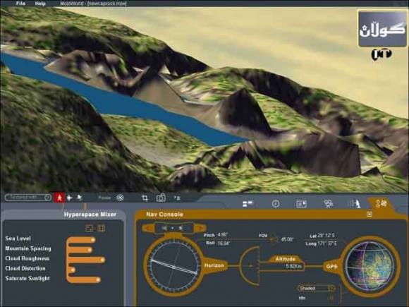 پرۆگرامێك بۆ دیزاینی دیمەنە سروشتییەكان